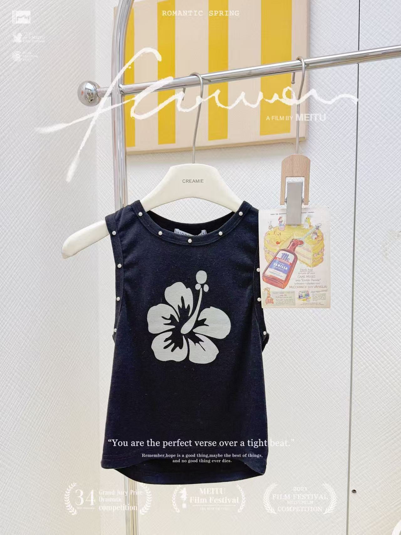 辣妹花花背心套裝🍦