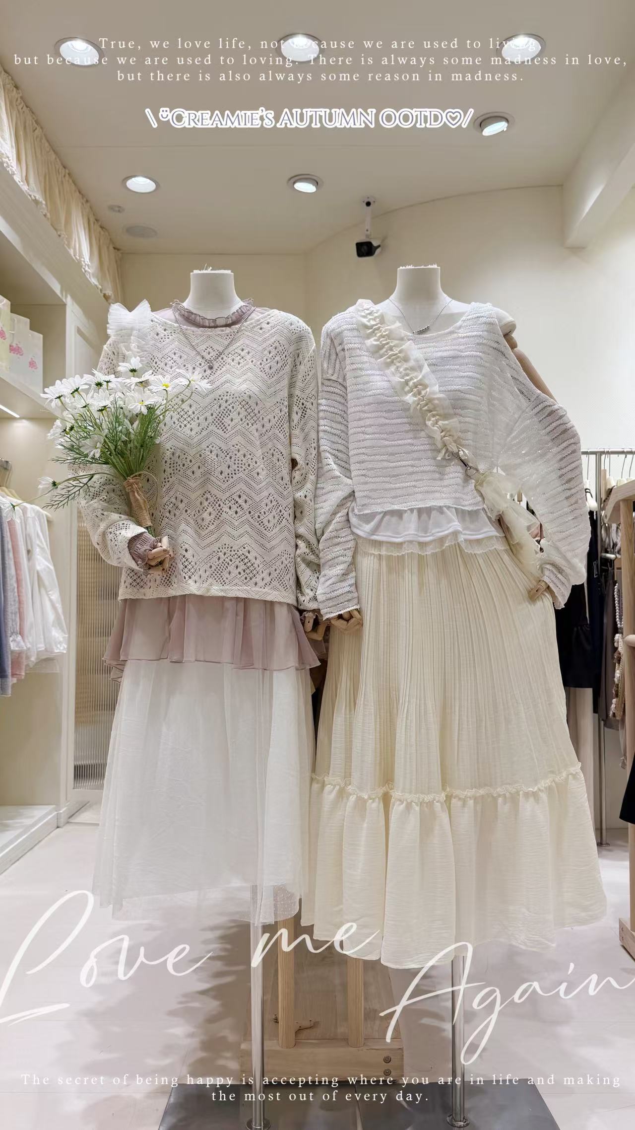 鏤空針織毛衣套裝🍑