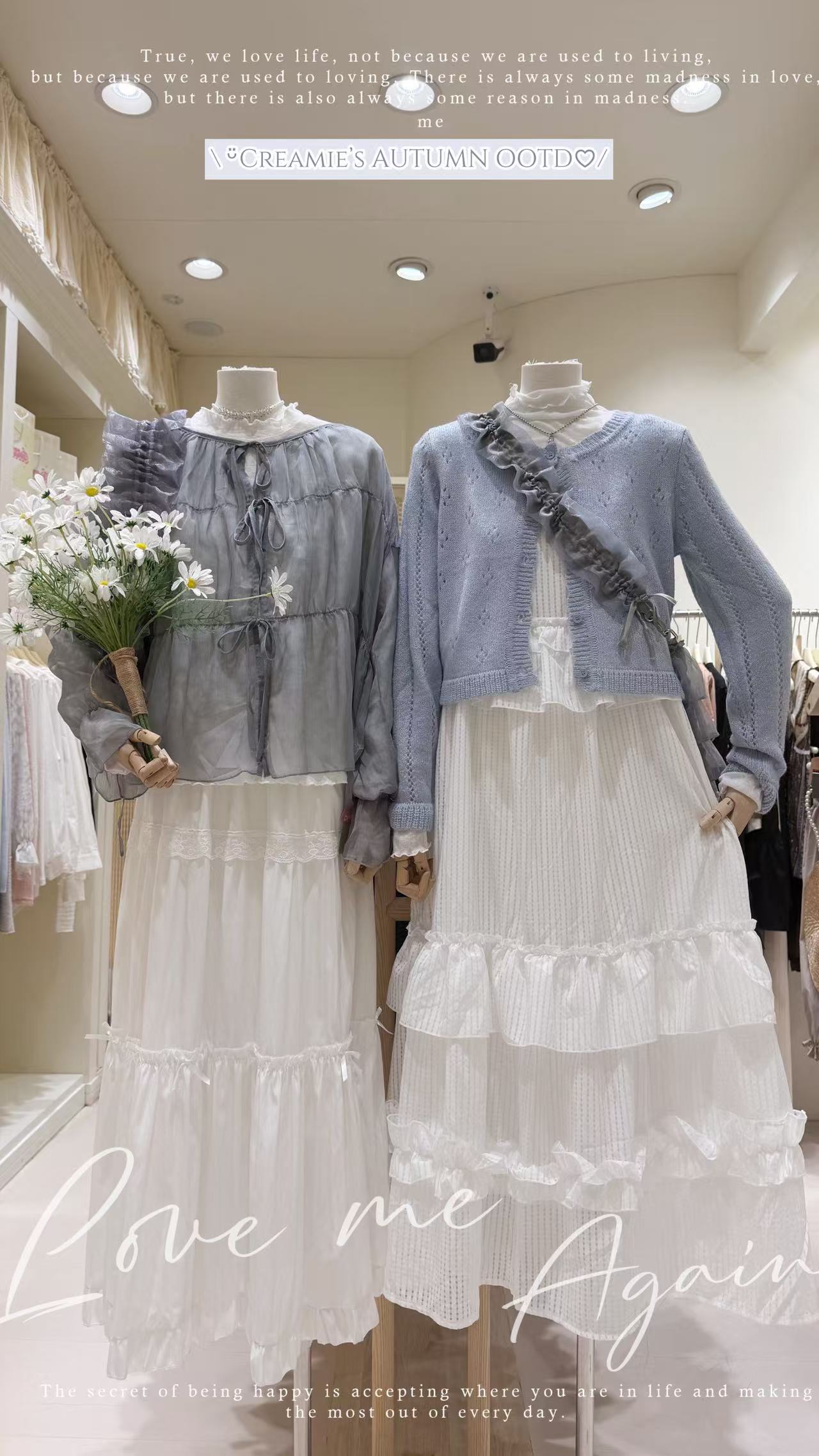 軟糯蛋糕長裙套裝🦋