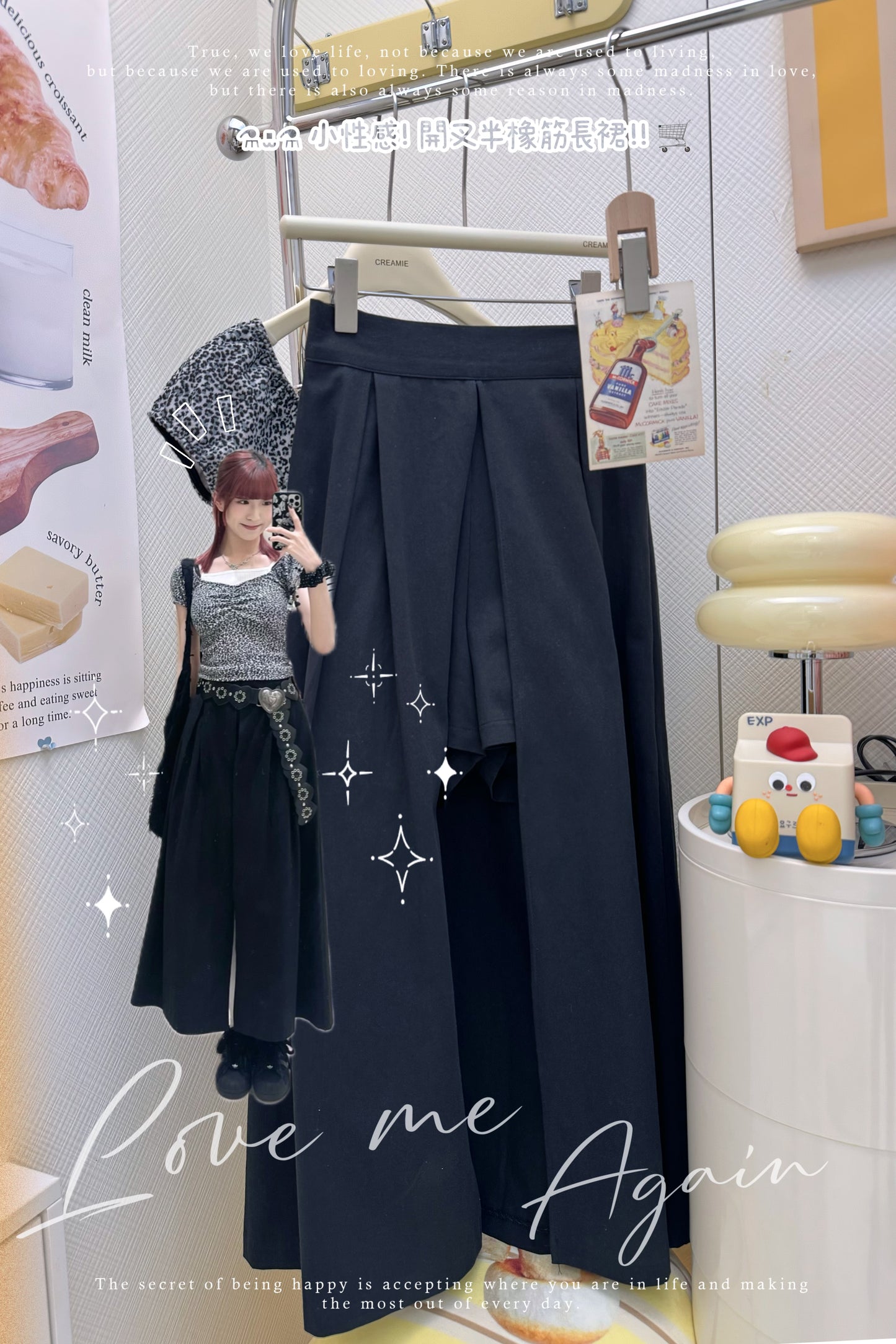 小性感! 開叉半橡筋長裙