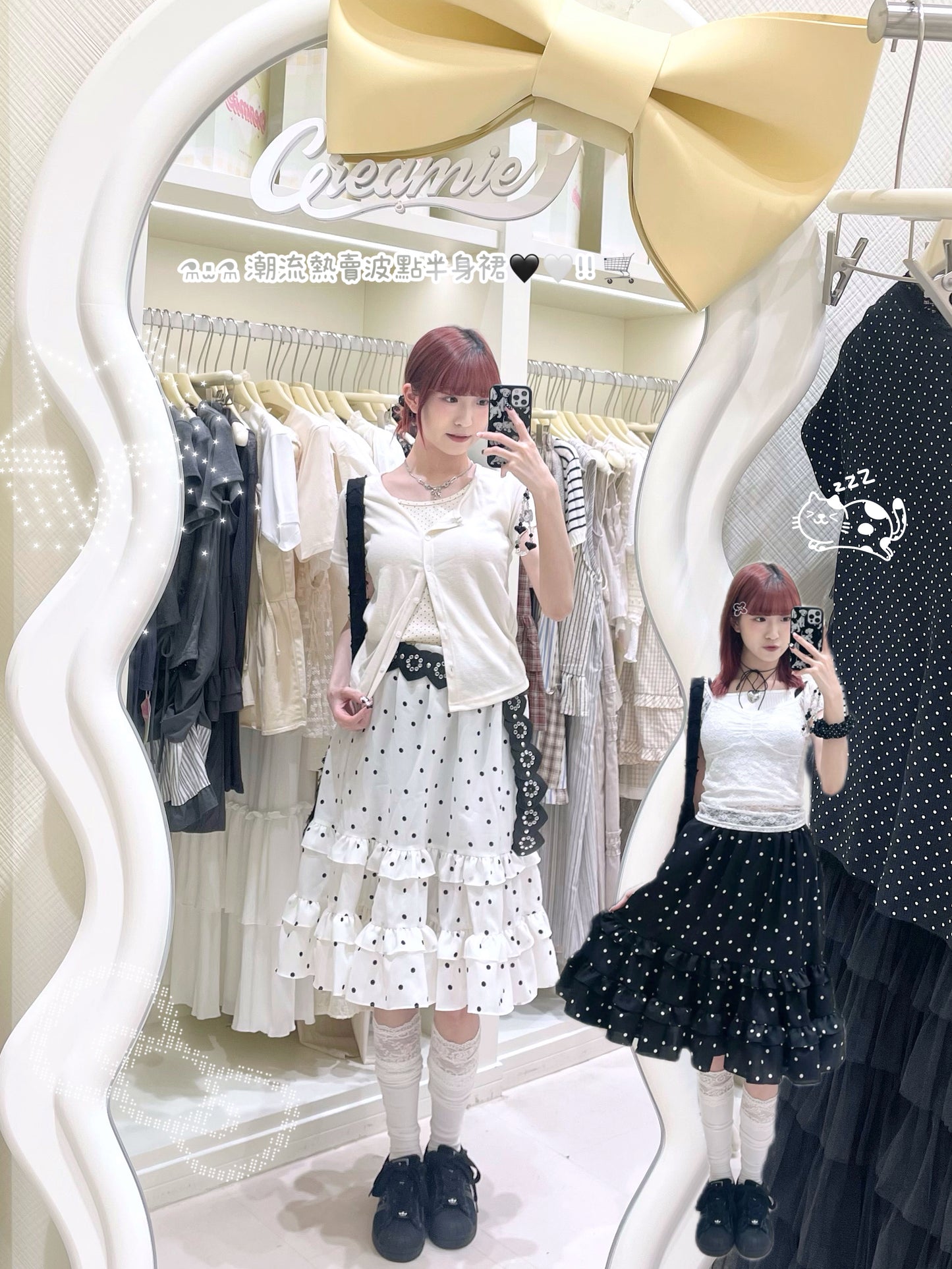 潮流熱賣波點半身裙🖤🤍