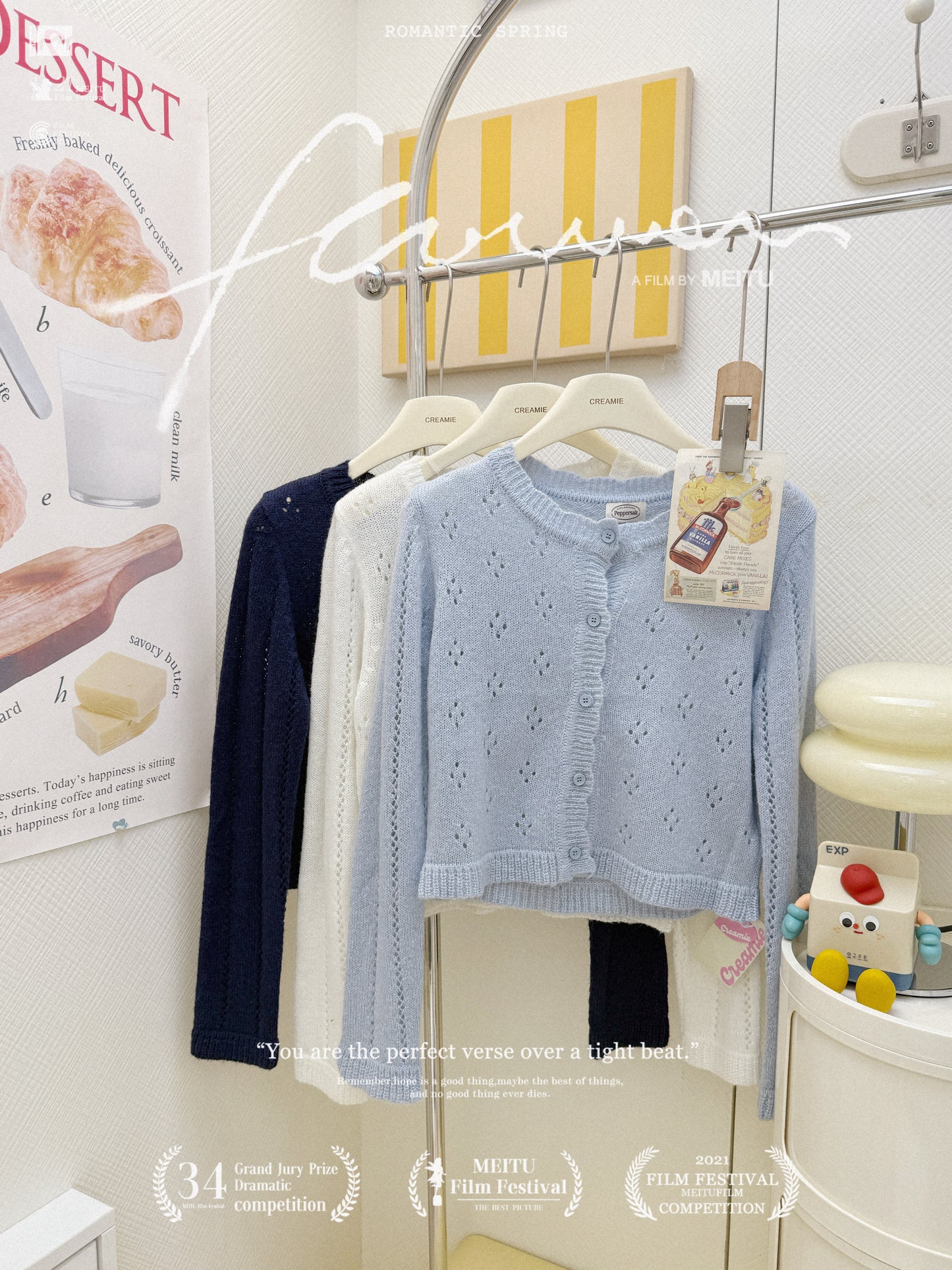 軟糯蛋糕長裙套裝🦋